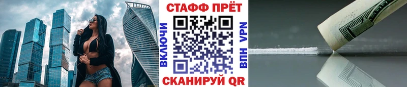 Купить закладку Суворов Гашиш  кракен вход  Кодеин  Каннабис  Меф мяу мяу  Alpha-PVP  Cocaine 