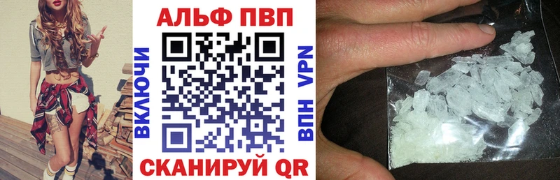 где купить наркоту  Суворов  Alpha-PVP крисы CK 