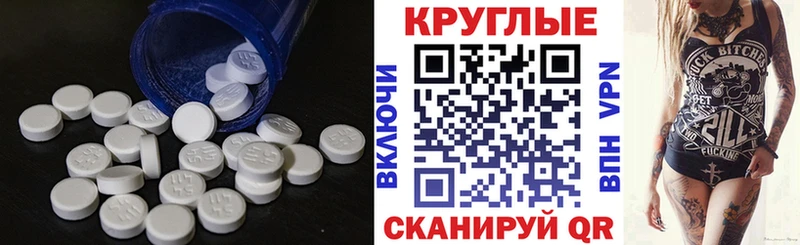 где купить наркоту  Суворов  Экстази круглые 