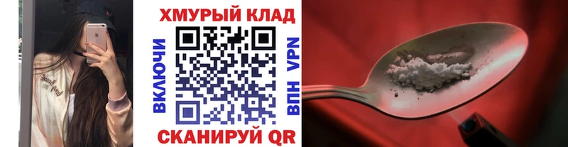 ГЕРОИН афганец Суворов
