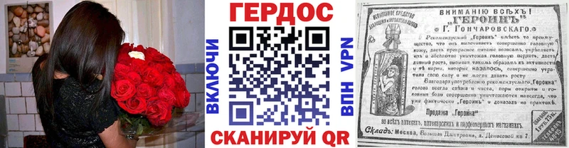 Героин белый  Суворов 