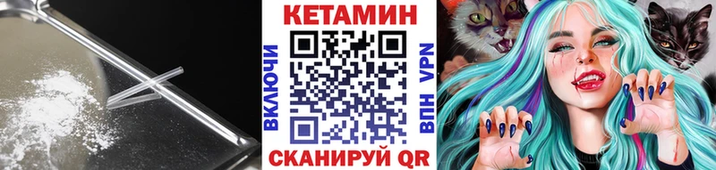 КЕТАМИН ketamine  Суворов 