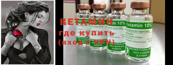 бутират Богородицк