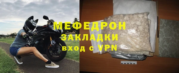 mdpv Бородино