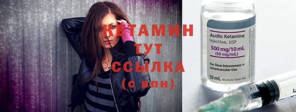 бутират Богородицк