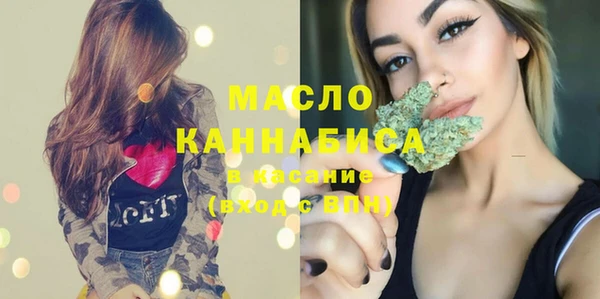 PSILOCYBIN Бронницы