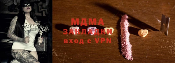 mdpv Бородино