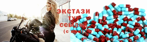 PSILOCYBIN Бронницы