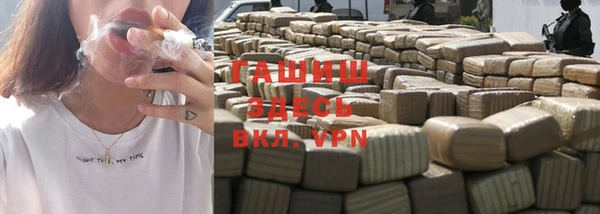 крисы Бугульма