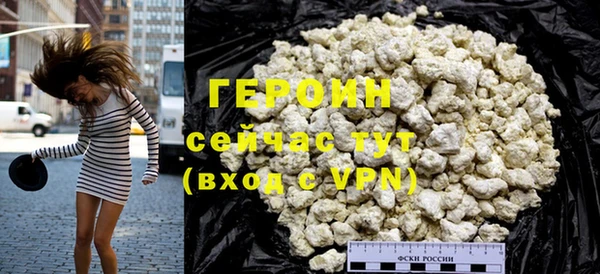 бутират Богородицк
