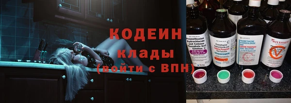 PSILOCYBIN Бронницы