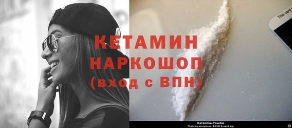 бутират Богородицк
