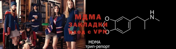 марки nbome Богородск