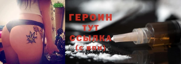 марки nbome Богородск