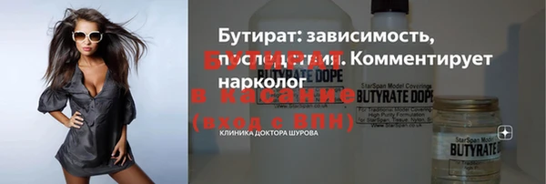 2c-b Богданович