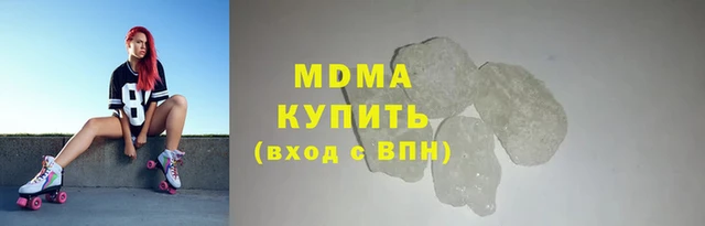 крисы Бугульма