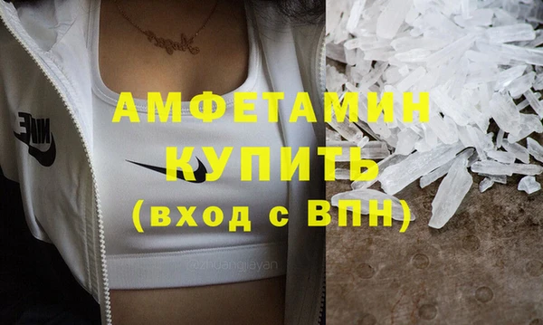 крисы Бугульма