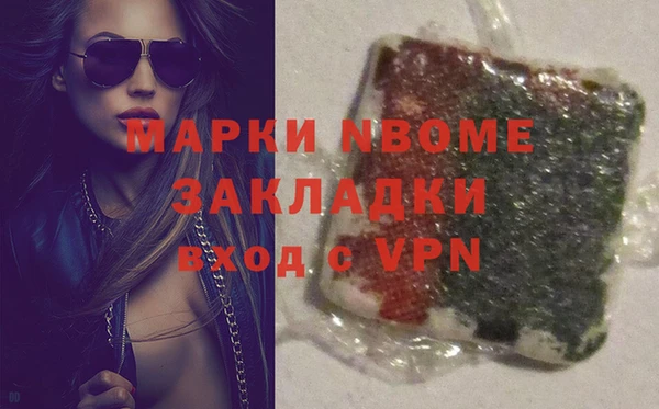 крисы Бугульма