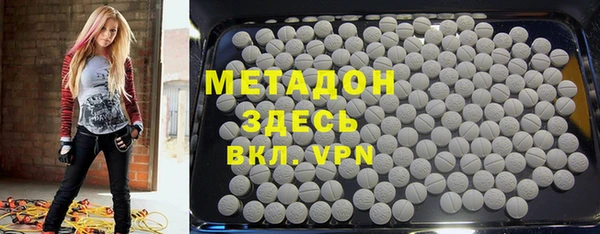 крисы Бугульма