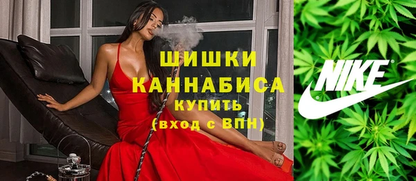 марки nbome Богородск