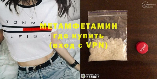 марки nbome Богородск