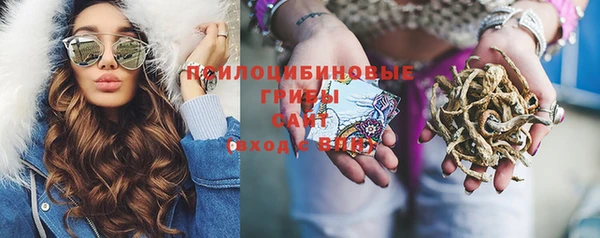 марки nbome Богородск