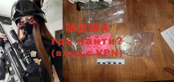 2c-b Богданович