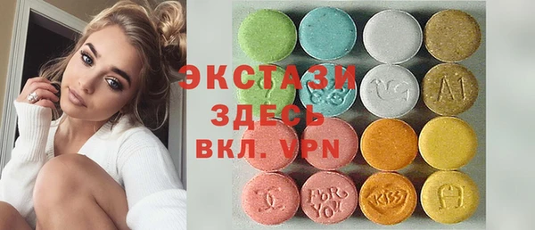 PSILOCYBIN Бронницы