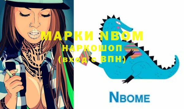 2c-b Богданович