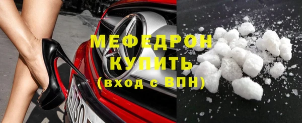 mdpv Бородино