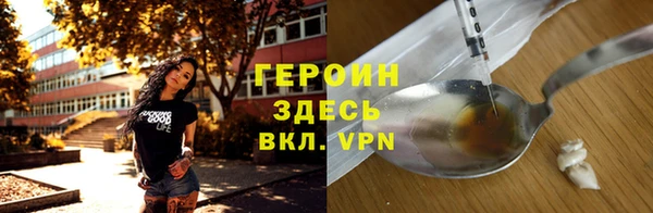 марки nbome Богородск