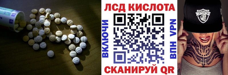 LSD-25 экстази ecstasy  Суворов 