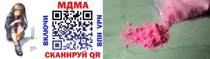 MDMA кристаллы  Суворов 