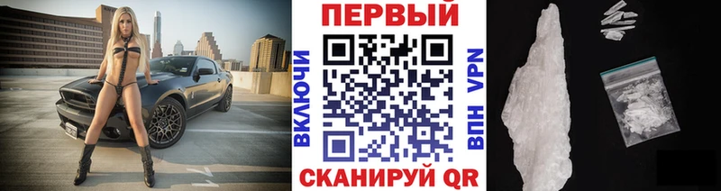 мега зеркало  закладки  Суворов  МЕТАМФЕТАМИН Декстрометамфетамин 99.9% 