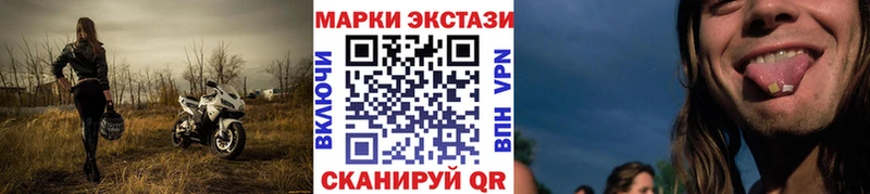 купить наркотики цена  Суворов  Наркотические марки 1500мкг 