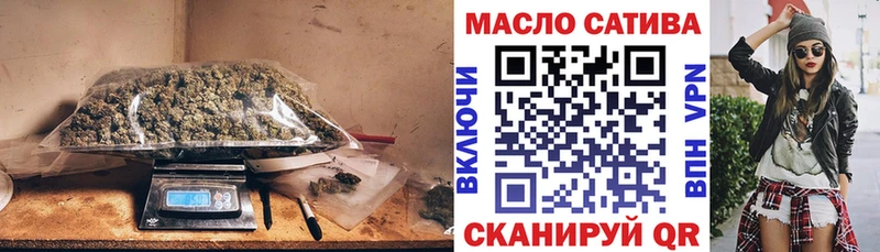 ТГК THC oil Суворов